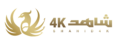 متجر شاهد 4k