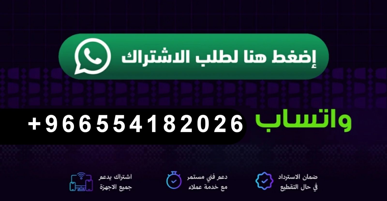 ٢٠٢٦٠٤٢٩_١٩٠١٢٠